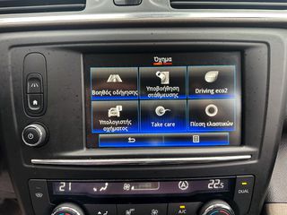 Renault Kadjar 2016 DYNAMIC, Grip Control, Οθόνη, Δέρμα, Πλήρες Βιβλίο service-thumb-28