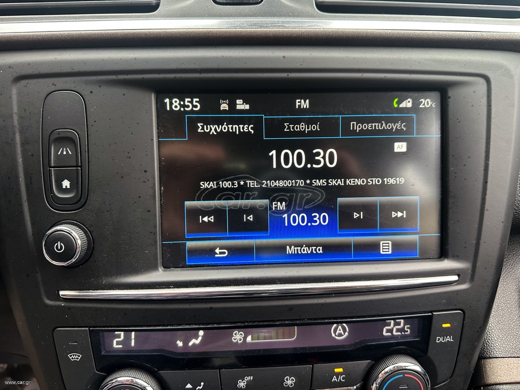 Renault Kadjar thumbnail 31