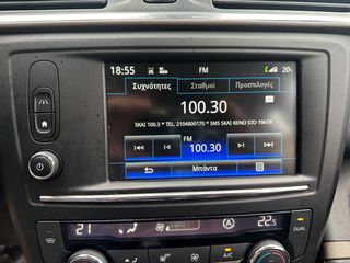 Renault Kadjar 2016 DYNAMIC, Grip Control, Οθόνη, Δέρμα, Πλήρες Βιβλίο service-thumb-30