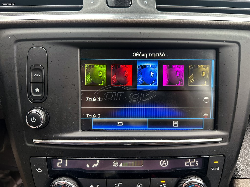 Renault Kadjar thumbnail 32
