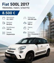 Fiat 500L 2017 TREKKING / NAVI / 6TAXYTO