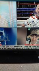Τηλεόραση SONY 32 intses-thumb-2