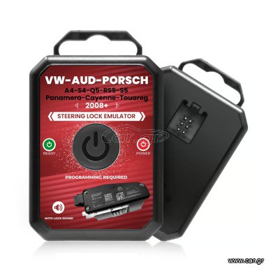 VW Audi Porsche 2008+ ELV Emulator