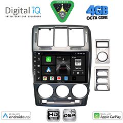 DIGITAL IQ BXF 16222GR_CPAA (9inc) MULTIMEDIA TABLET for HYUNDAI GETZ mod. 2002-2011 (GREY) | Pancarshop