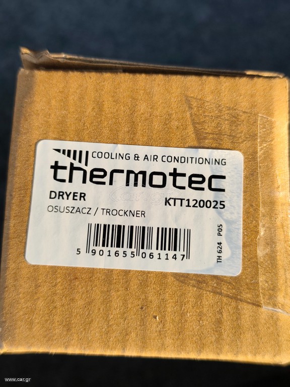 Κομπρεσέρ air condition ΑΡΙΣΤΟ για e90 e87 x1
