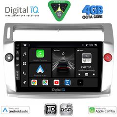 DIGITAL IQ BXF 16084SL_CPAA (9inc) MULTIMEDIA TABLET for CITROEN C4  mod. 2004-2011 (SILVER) | Pancarshop