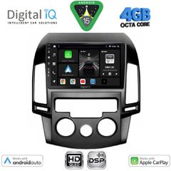 DIGITAL IQ BXF 16231_CPAA A/C (9inc) MULTIMEDIA TABLET for HYUNDAI i30 mod. 2007-2012 | Pancarshop