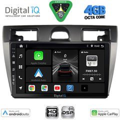 DIGITAL IQ BXF 16153SL_CPAA (9inc) MULTIMEDIA TABLET for FORD FIESTA mod. 2005-2008 (SILVER) | Pancarshop
