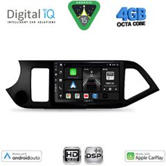 DIGITAL IQ BXF 16308_CPAA (9inc) MULTIMEDIA TABLET for KIA PICANTO mod. 2011-2017 | Pancarshop