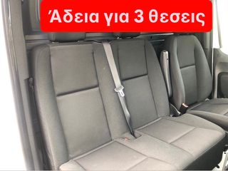 Mercedes-Benz Sprinter 2019 414-514-516-EURO 6D-ΚΑΤΑΛΛΗΛΟ ΓΙΑ ΔΗΜΟΣΙΑΣ!!!3,5 ΤΟΝΟ!!!-thumb-49
