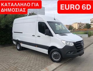 Mercedes-Benz Sprinter 2019 414-514-516-EURO 6D-ΚΑΤΑΛΛΗΛΟ ΓΙΑ ΔΗΜΟΣΙΑΣ!!!3,5 ΤΟΝΟ!!!-thumb-63