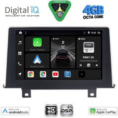 DIGITAL IQ BXF 16048_CPAA (9inc) (NBT) MULTIMEDIA TABLET for BMW S.1 (F20-21) mod. 2011-2016 | Pancarshop