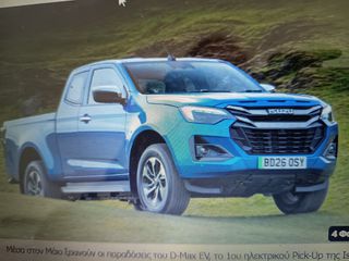 Pickup - Αγροτικό Isuzu 2026 2200 ΚΥΒΙΚΑ ΕΚΔΟΣΗ GRAVITY ΑΥΤΟΜΑΤΟΣΑΣΜΑΝ