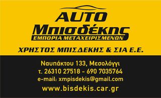 Nissan Qashqai 2015 ΑΥΤΟΜΑΤΟ 130 HP-thumb-14
