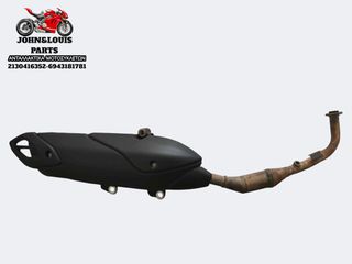 ΕΞΑΤΜΙΣΗ N MAX 155 (21'-24')