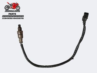ΑΙΣΘΗΤΗΡΑΣ Λ N MAX 155 (21'-24')