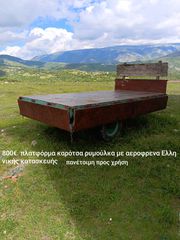 Πλατφόρμες-Καρότσες Agria 1998