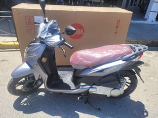 Sym Symphony SR 125i 2026 ABS EΠΩΝΥΜΑ ΔΩΡΑ ΔΙΕΤΗΣ ΕΓΓΥΗΣΗ