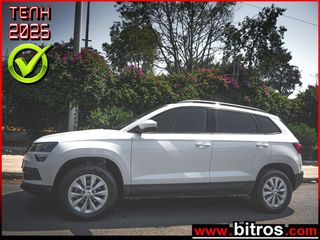 Skoda Karoq 2022 44.000km!!! 1.5 TSI ACT 150HP AMBITION ΕΛΛΗΝΙΚΟ