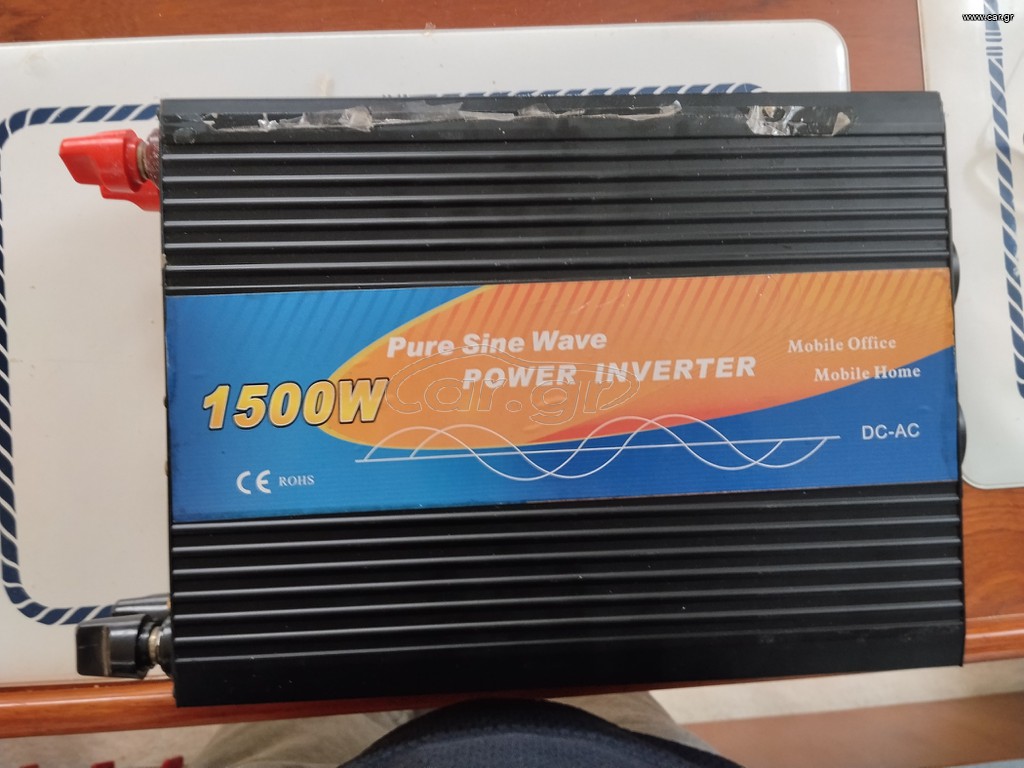 Power inverter σε πολύ καλή κατάσταση