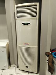 Air-condition ντουλάπα