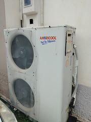 Air-condition ντουλάπα-thumb-6