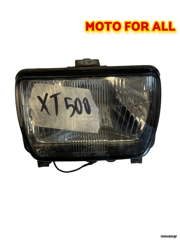 Xt 500 φανάρι εμπρός