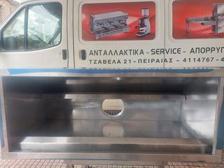 ΦΟΥΣΚΑ ΔΙΑΣΤΑΣΕΩΝ 120Χ50Χ60 ΜΕ Φ20