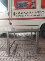 ΒΑΣΗ ΠΛΥΝΤΗΡΙΟΥ ΔΙΑΣΤΑΣΕΩΝ 60Χ60Χ50