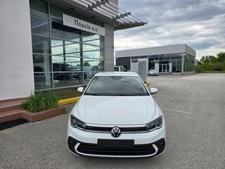 Volkswagen Polo 2026 Life 1.0 TSI 95 PS Μηχανικό 5 σχέσεων