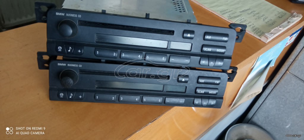 Ε46 ΡΑΔΙΟ CD