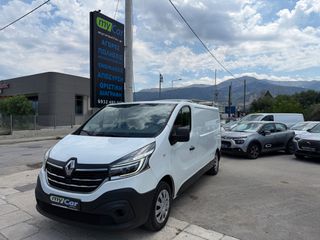 Ψυγείο Renault 2021 Renault Trafic  2000cc 120hp /EXTRA LONG ΨΥΓΕΙΟ 2 ΧΩΡΙΣΜΑ/