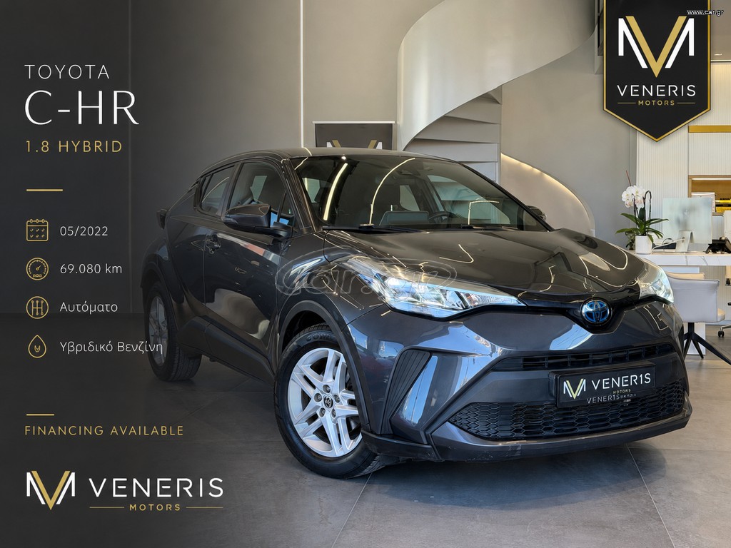 Toyota C-HR 2022 1.8 140PS / HYBRID / Business
