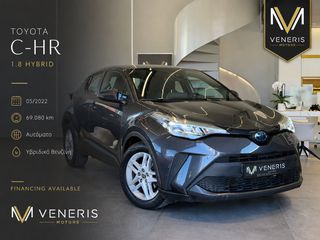 Toyota C-HR 2022 1.8 140PS / HYBRID / Business - VENERIS MOTORS
