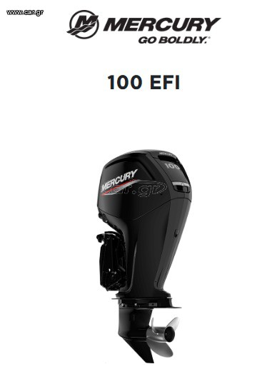 Mercury 2026 100 EFI ΣΕ ΝΕΑ ΜΕΙΩΜΕΝΗ ΤΙΜΗ