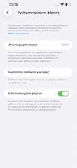 iPhone 13 Pro Max 1 χρόνο εγγύηση και για σπάσιμο-thumb-4