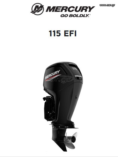 Mercury 2026 115 EFI ΣΕ ΝΕΑ ΜΕΙΩΜΕΝΗ ΤΙΜΗ