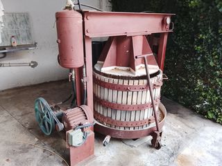 Πατητήρια 2000