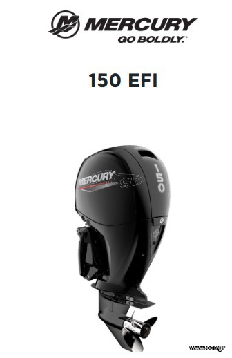 Mercury 2026 150 EFI ΣΕ ΝΕΑ ΜΕΙΩΜΕΝΗ ΤΙΜΗ