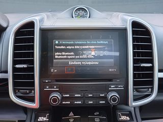 Porsche Cayenne 2017 S E-HYBRID  FULL EXTRA 44900 ΓΙΑ ΣΥΜΒΑΤΙΚΟ ΙΧ-thumb-37