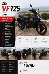 Sym VF 125 2021