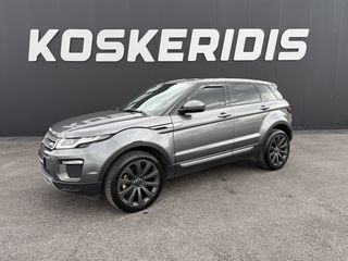 Land Rover Range Rover Evoque 2015 ΑΥΤΟΜΑΤΟ ΜΕ ΠΑΝΟΡΑΜΑ-ΔΕΡΜΑΤΙΝΑ-CLIMA-KEYLESS-CAMERA