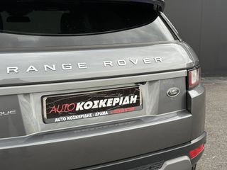 Land Rover Range Rover Evoque 2015 ΑΥΤΟΜΑΤΟ ΜΕ ΠΑΝΟΡΑΜΑ-ΔΕΡΜΑΤΙΝΑ-CLIMA-KEYLESS-CAMERA-thumb-22