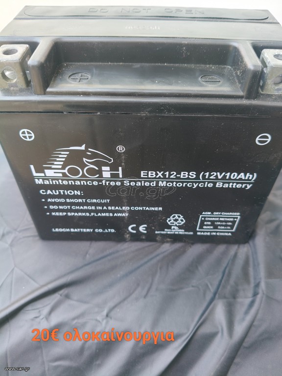 Sym Citycom 300i '14