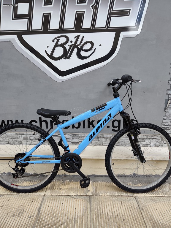 All - Mountain Alpina 2026
