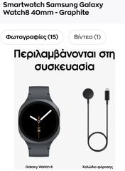 Smart watch 8-thumb-1