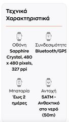 Smart watch 8-thumb-2