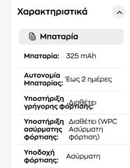 Smart watch 8-thumb-3