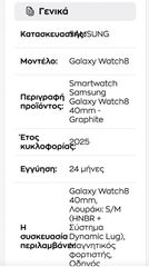 Smart watch 8-thumb-4