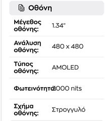 Smart watch 8-thumb-5